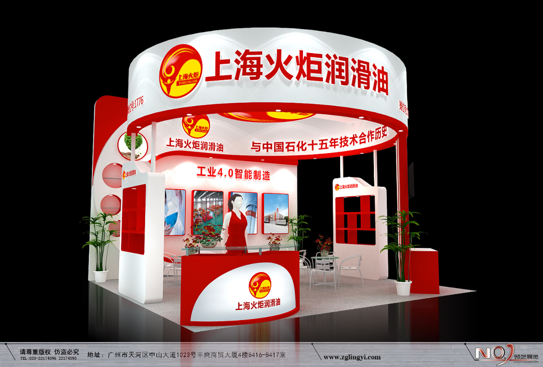 上?；鹁鎋摩配展展臺搭建_摩配展展臺設計_摩配展設計搭建