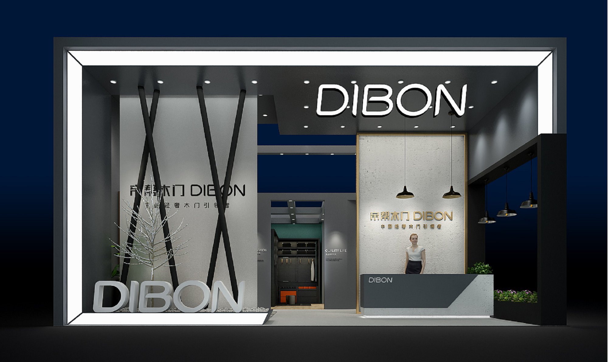 家博會(huì)設(shè)計(jì) 家博會(huì)設(shè)計(jì)